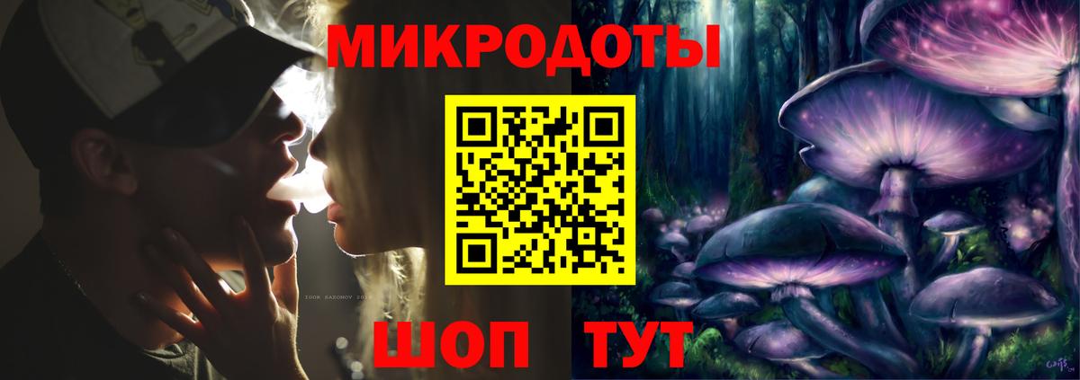 Псилоцибиновые грибы MAGIC MUSHROOMS Воткинск